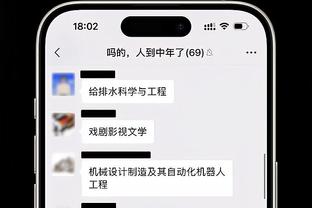 必威体育app网址截图0